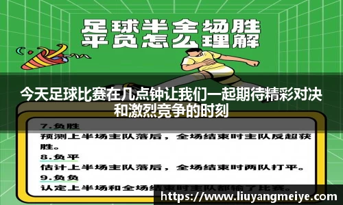 谈球吧官网