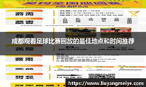 谈球吧