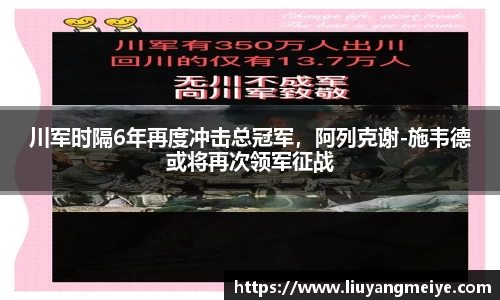 谈球吧体育