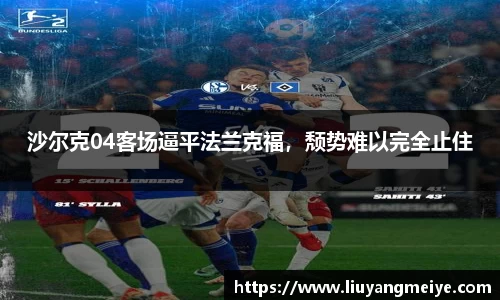 谈球吧app