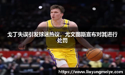 谈球吧官网