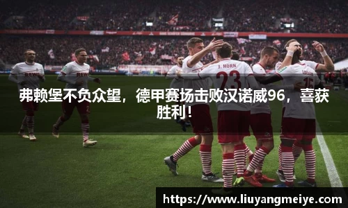 谈球吧官网