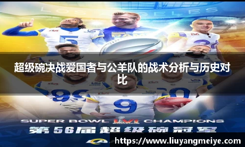 谈球吧官网