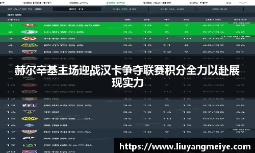 谈球吧体育
