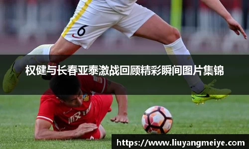 谈球吧体育