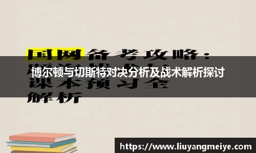 谈球吧