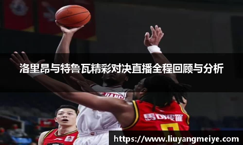 谈球吧官网