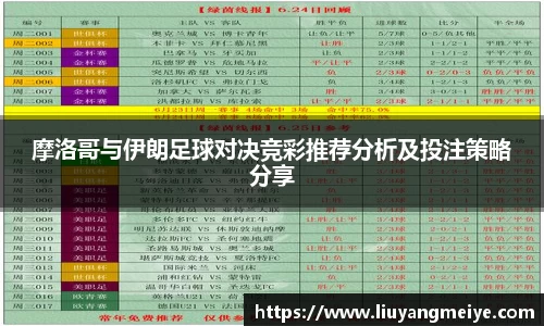 谈球吧