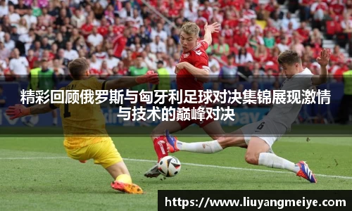 谈球吧官网