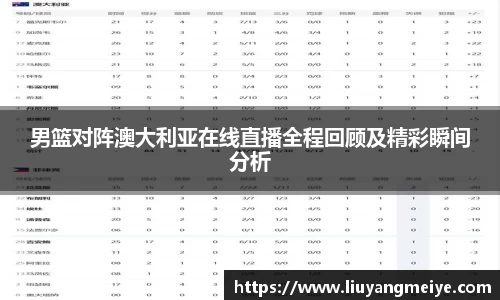 谈球吧官网