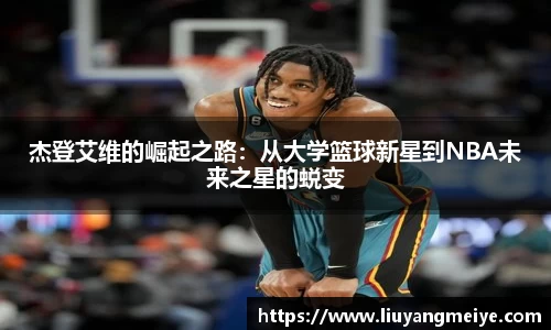 谈球吧体育