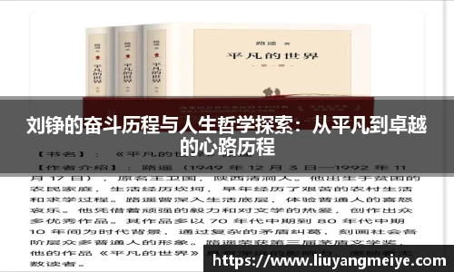 谈球吧