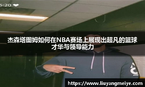 谈球吧官网