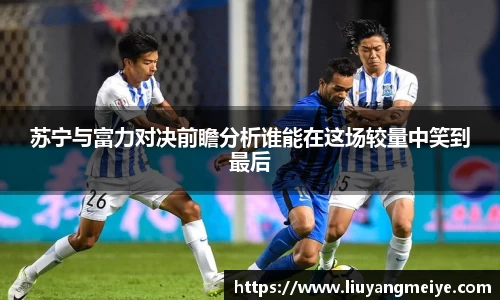 谈球吧官网