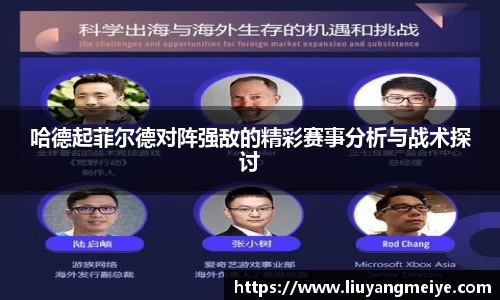 谈球吧