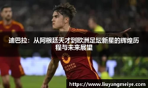 谈球吧体育