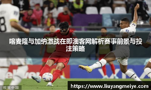 谈球吧官网