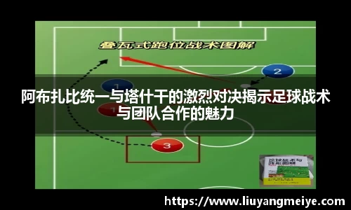 谈球吧
