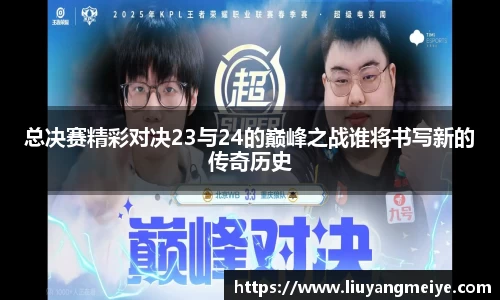 谈球吧