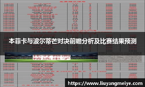 谈球吧