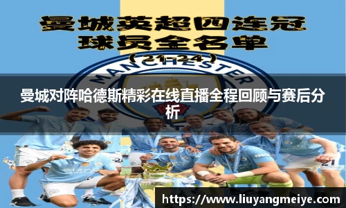 谈球吧官网