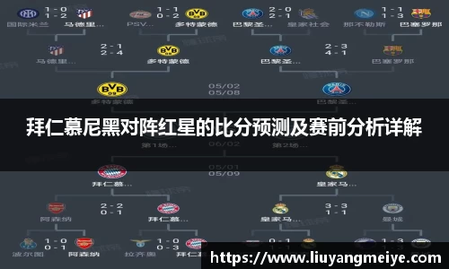 谈球吧