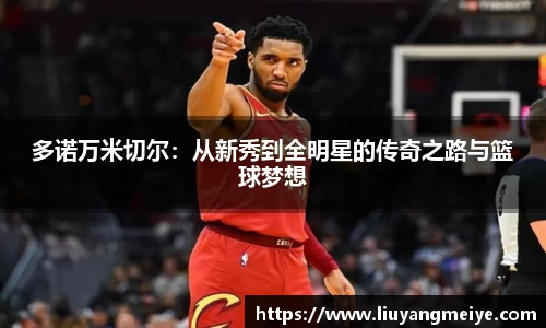 谈球吧官网