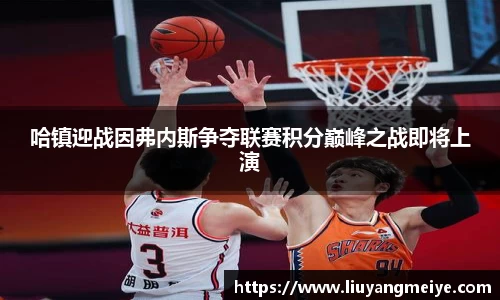 谈球吧官网
