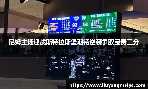 谈球吧官网