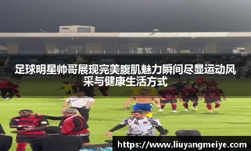 谈球吧app