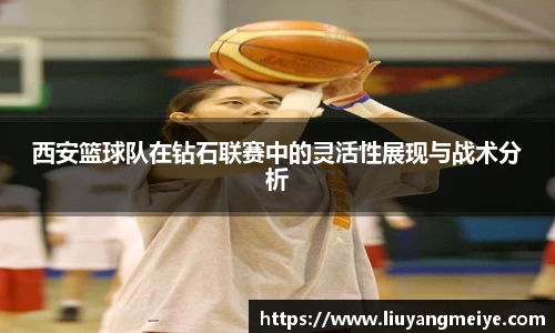 谈球吧体育