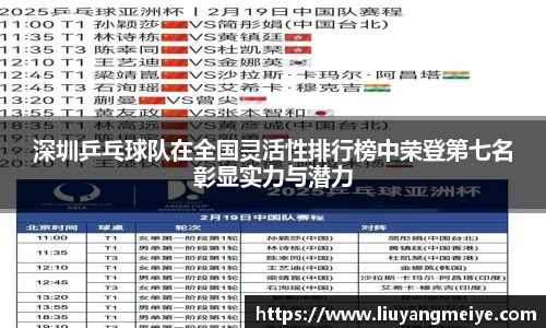 谈球吧app