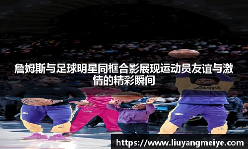 谈球吧体育